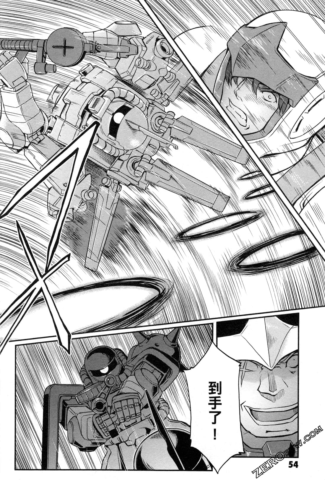Page 56