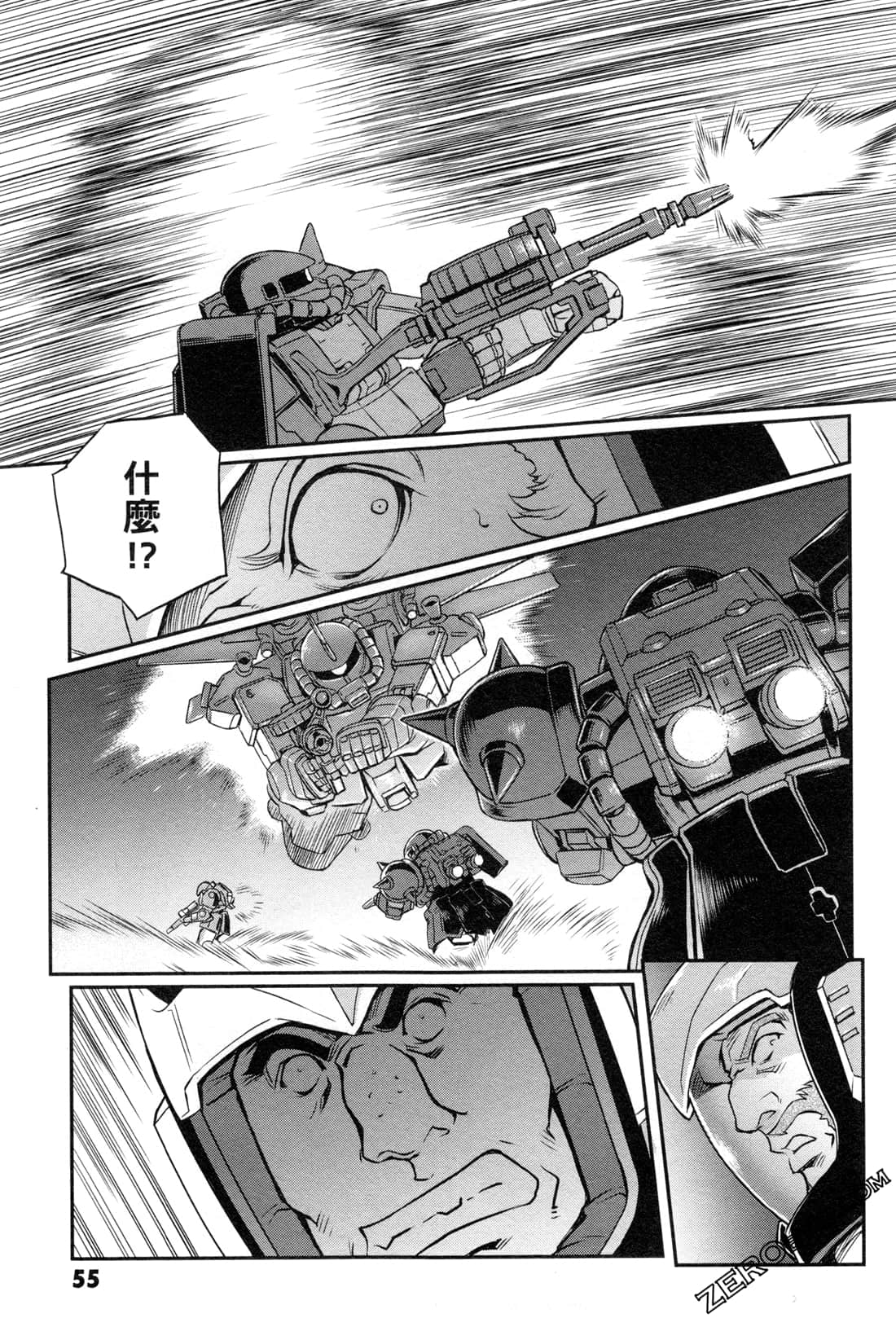 Page 57