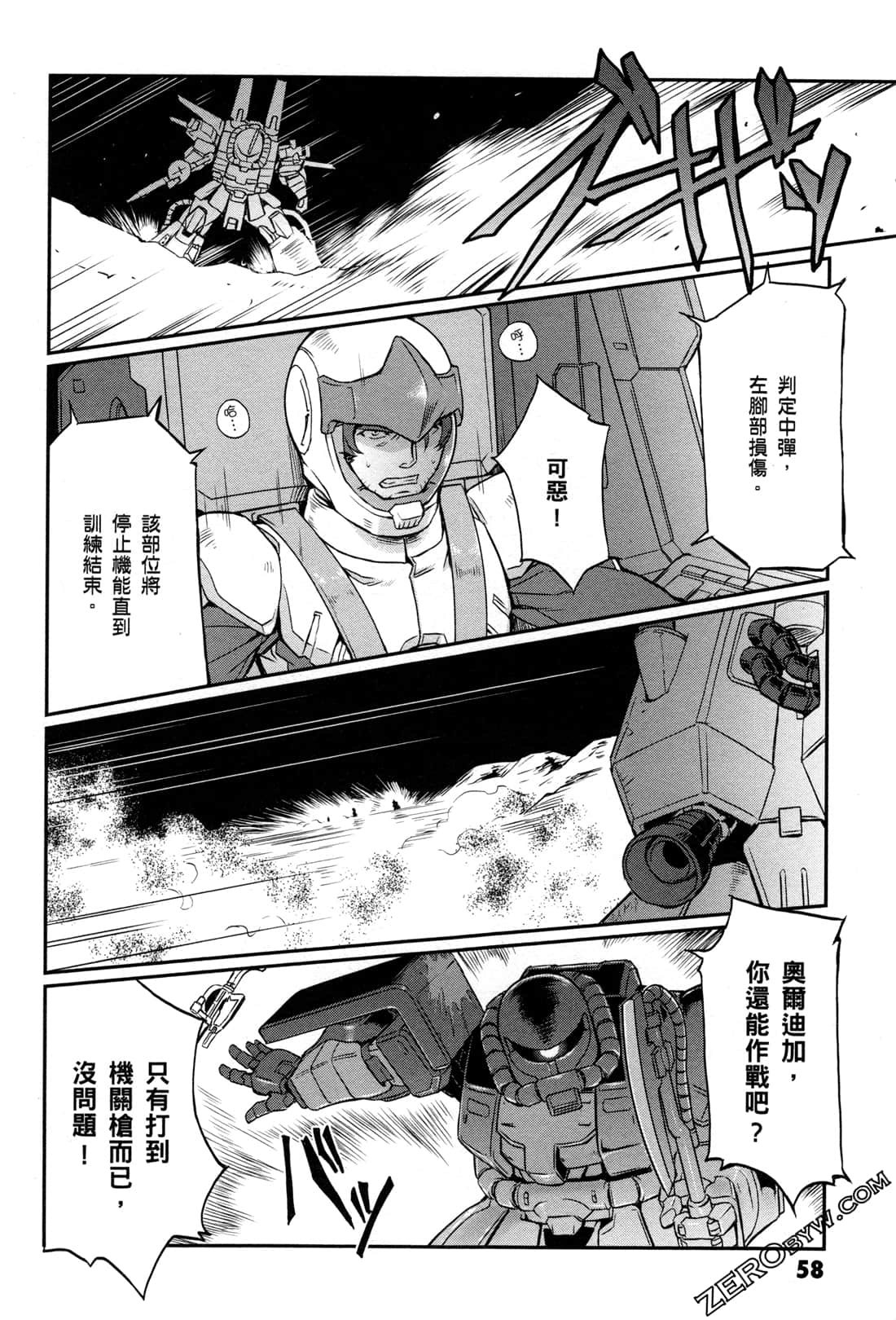 Page 60