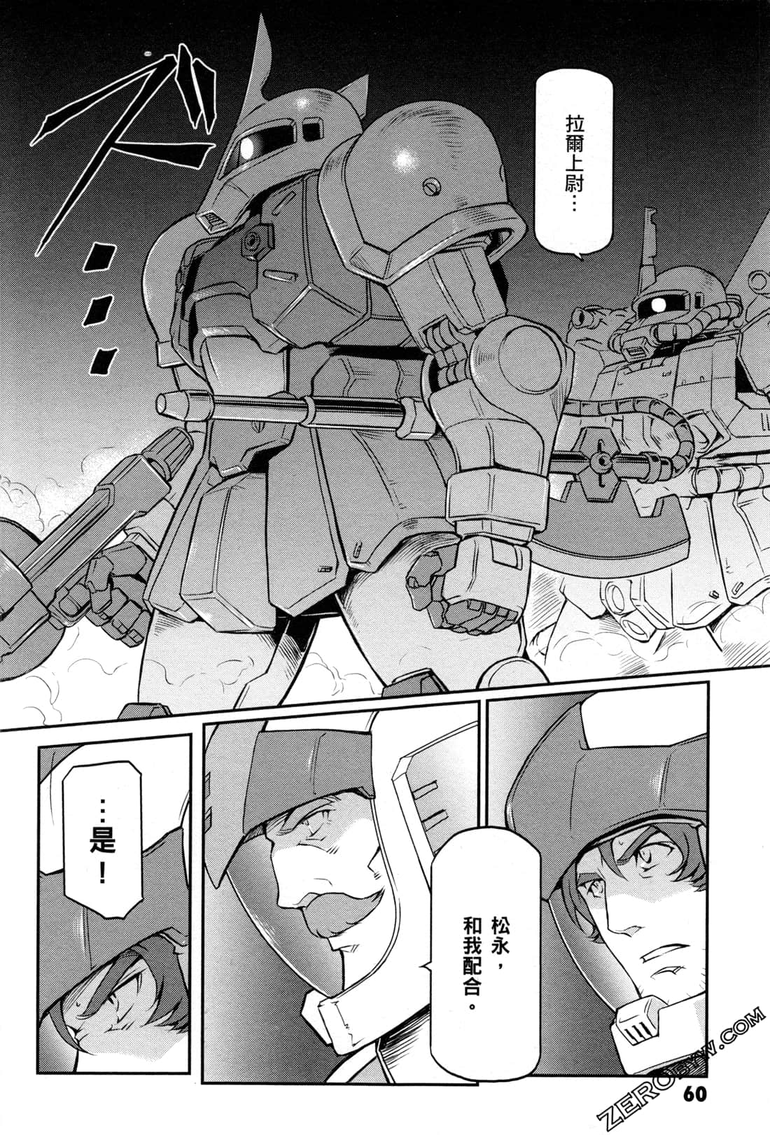 Page 62