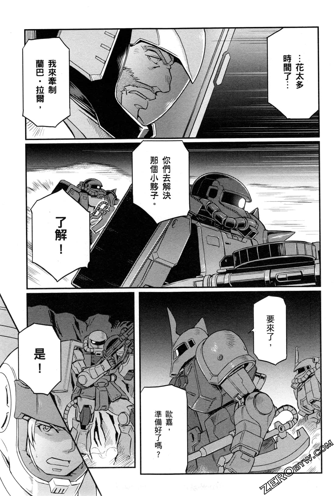 Page 63
