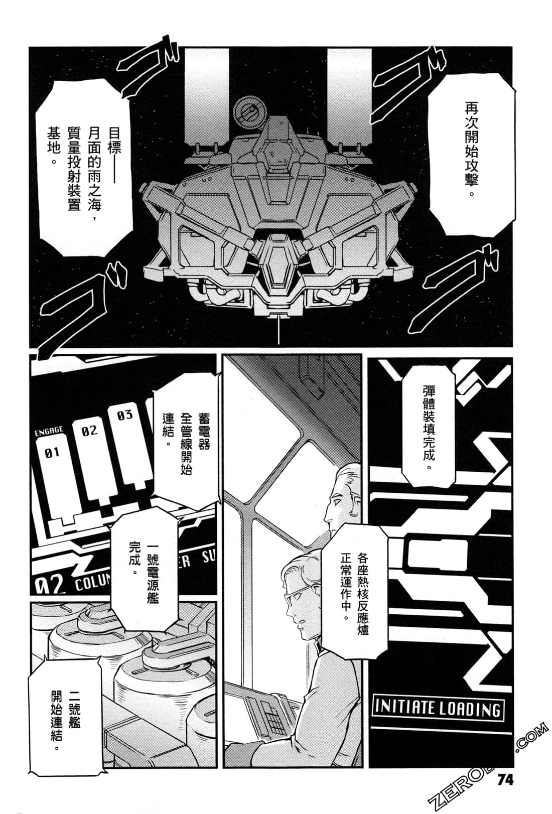Page 76