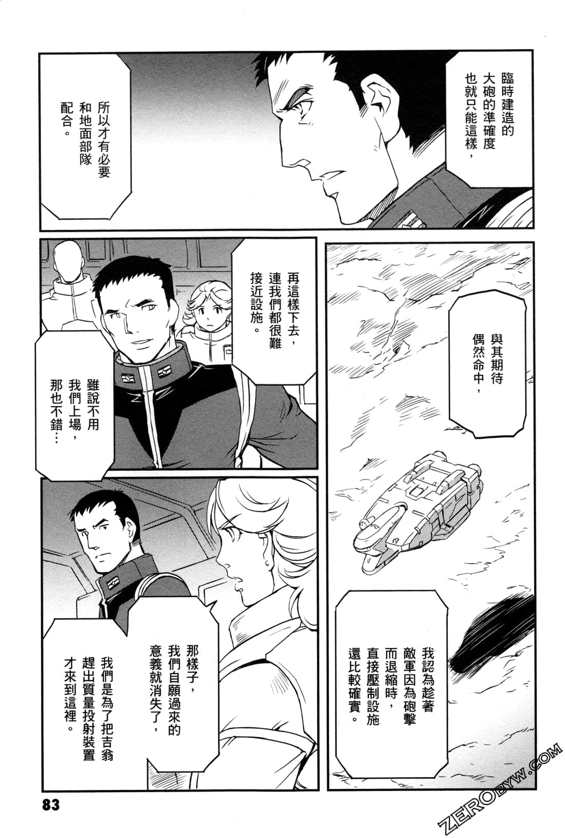 Page 85