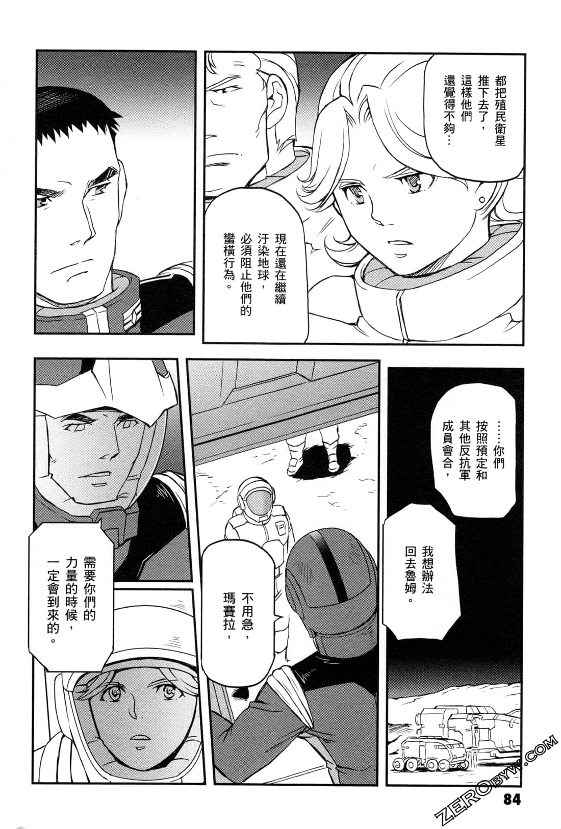 Page 86