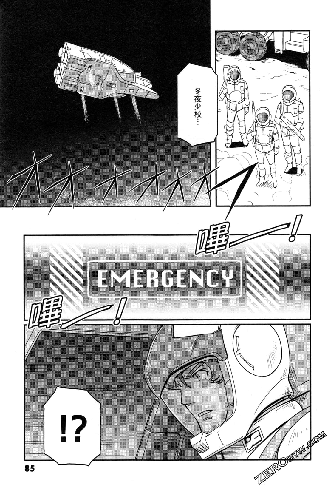 Page 87