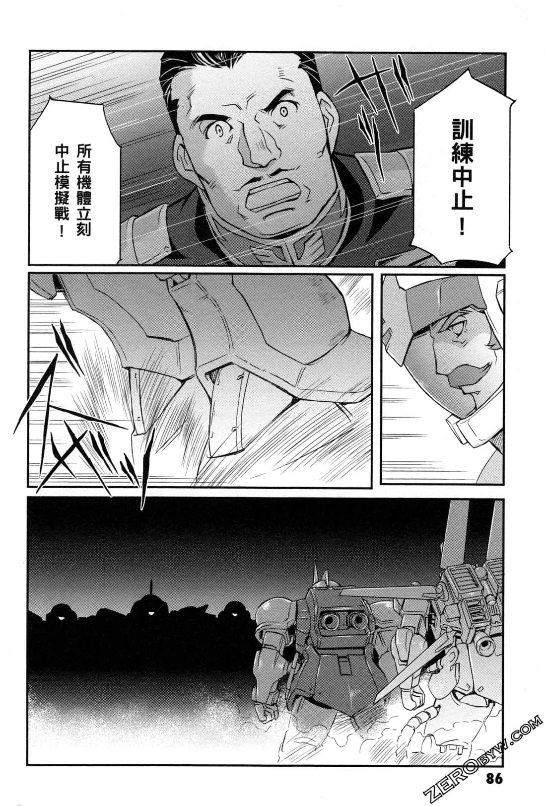 Page 88