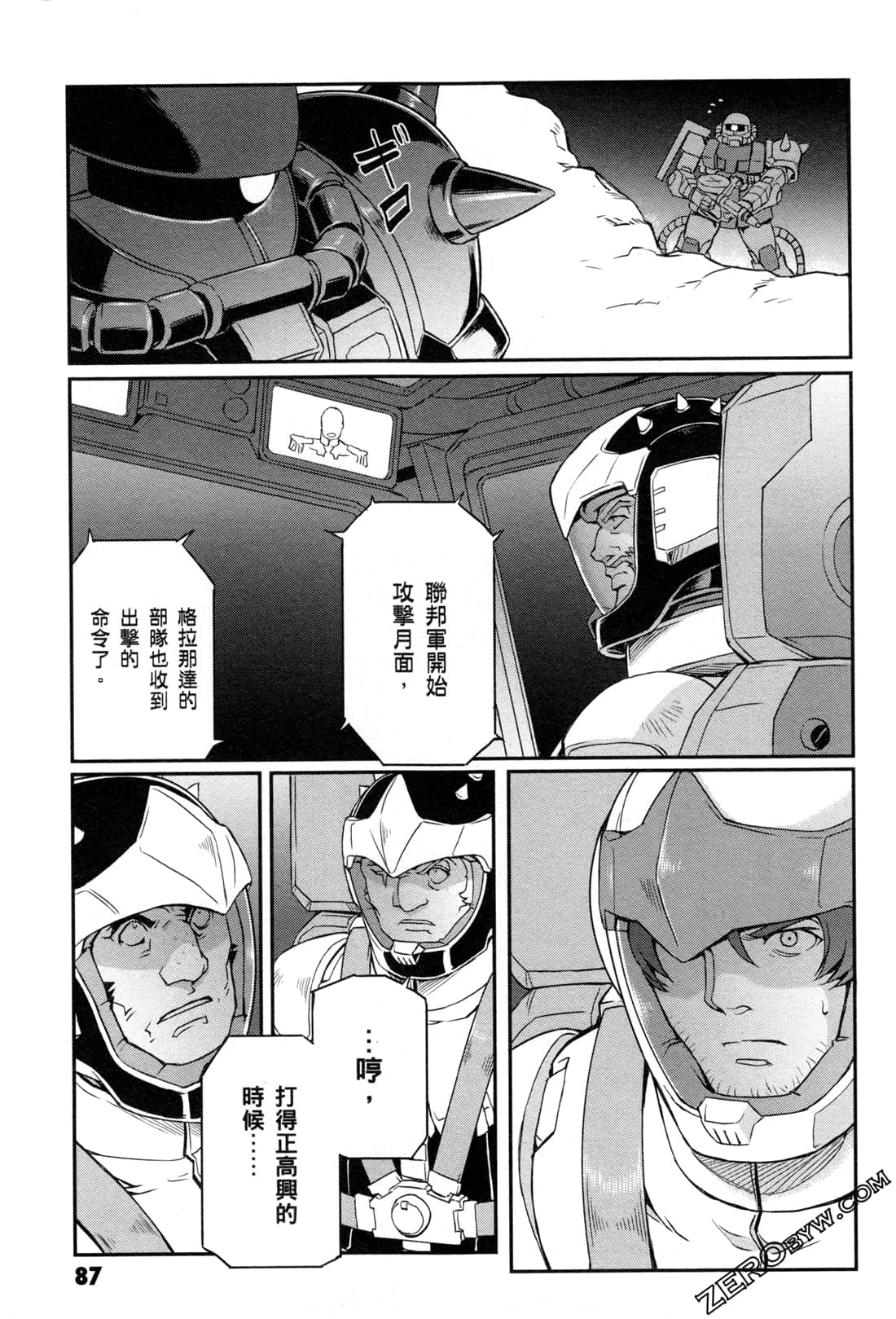 Page 89