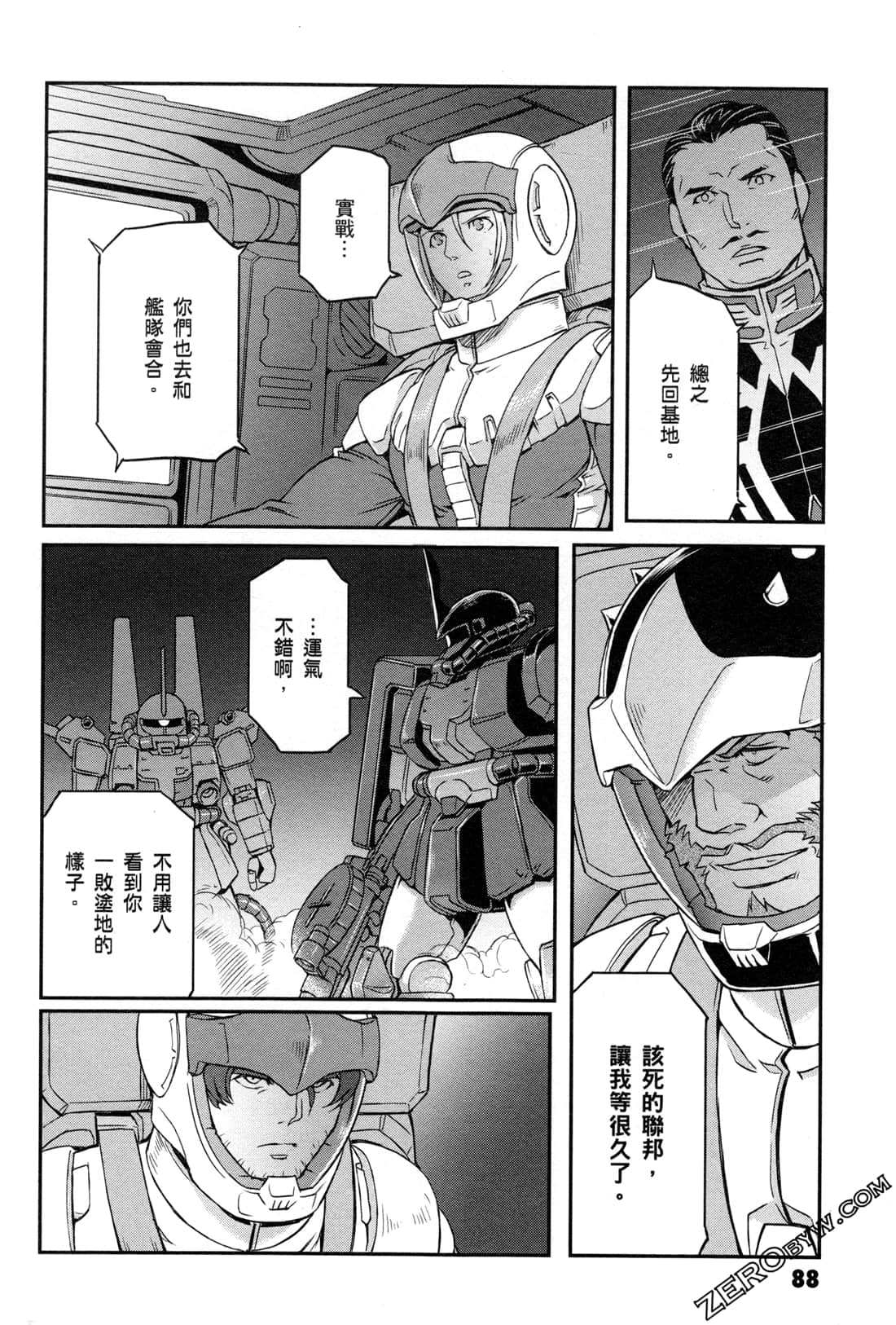 Page 90