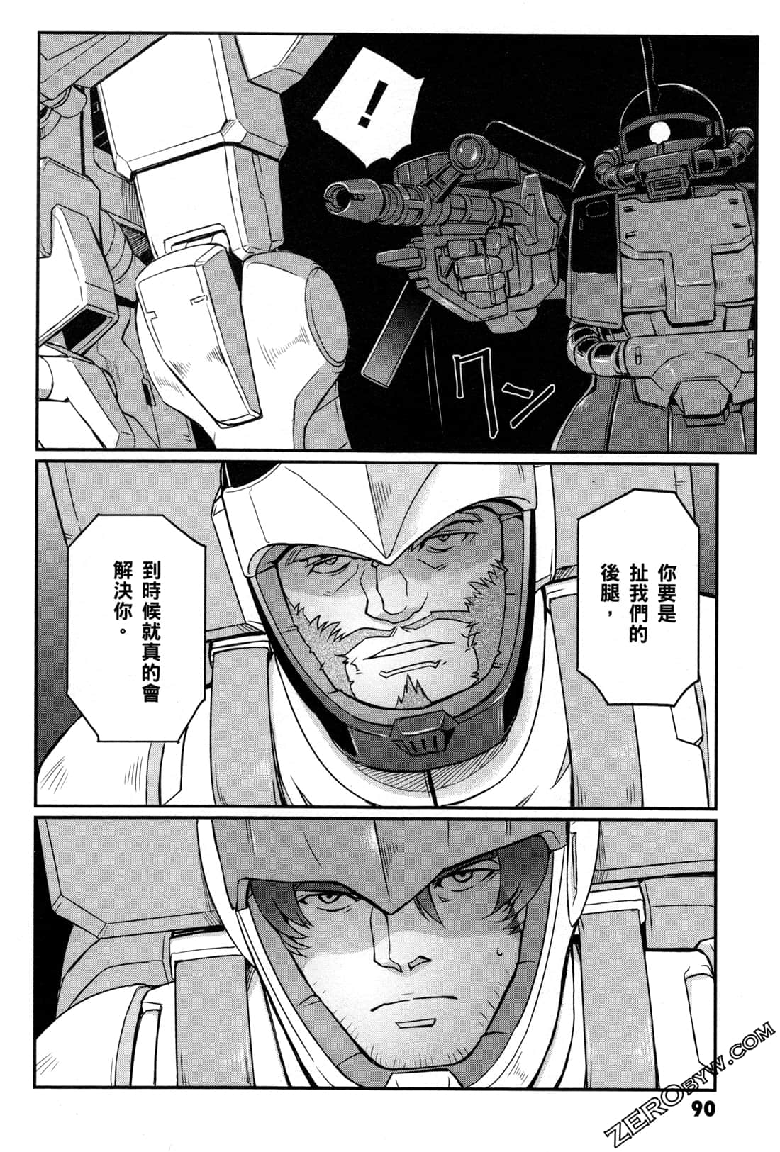 Page 92