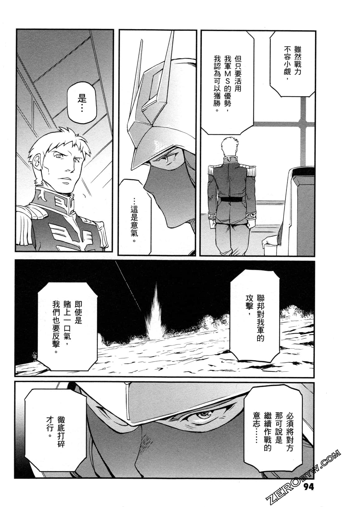 Page 96