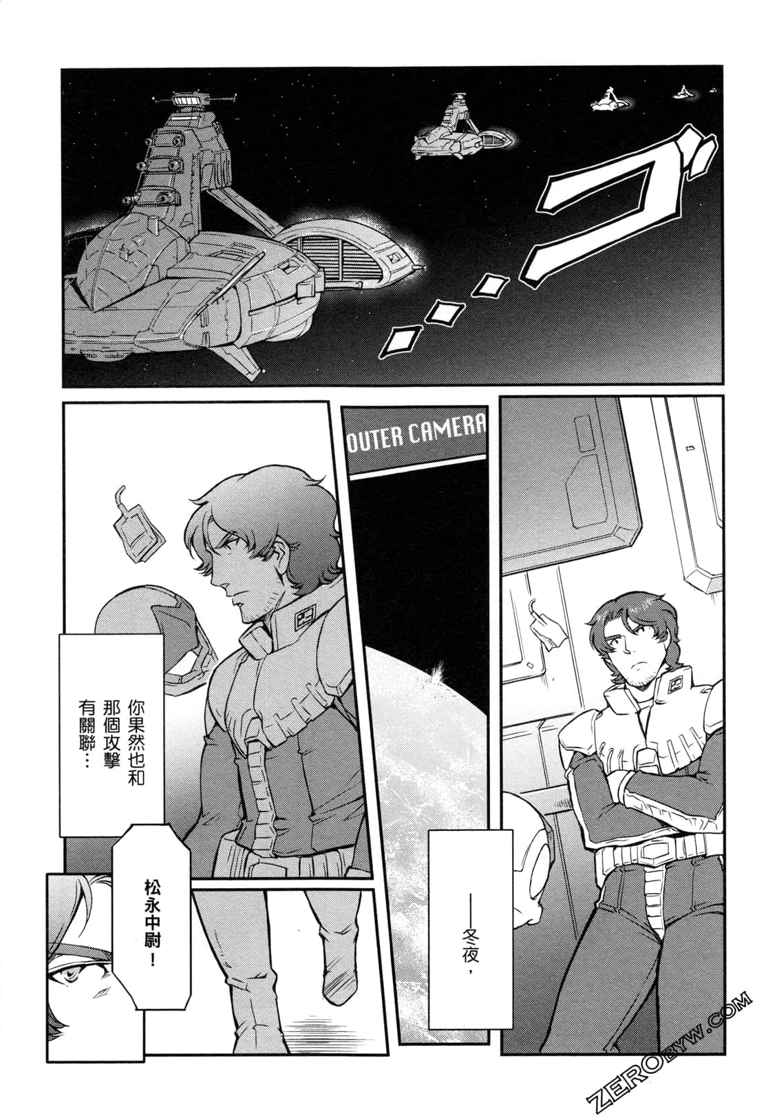 Page 97