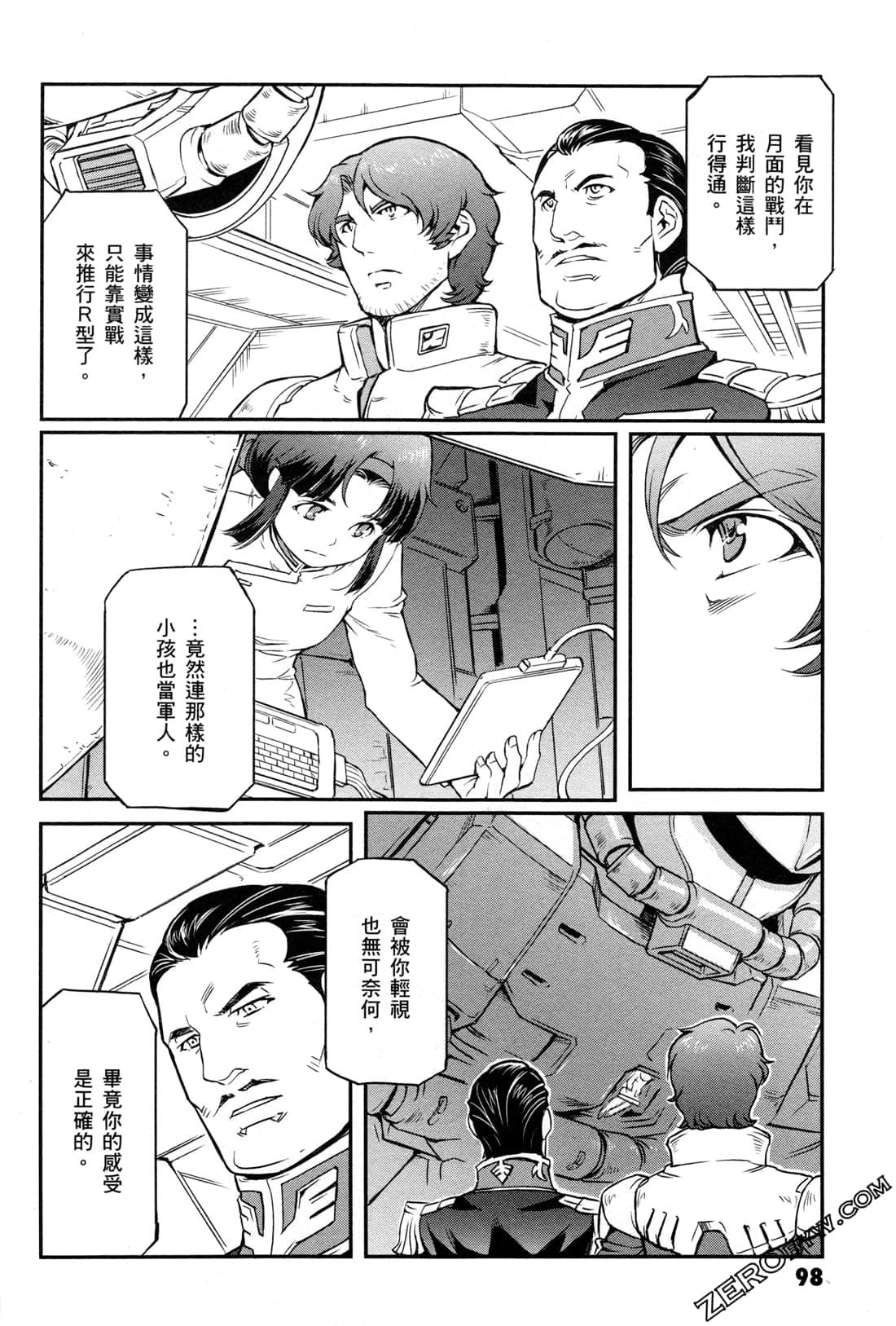 Page 100