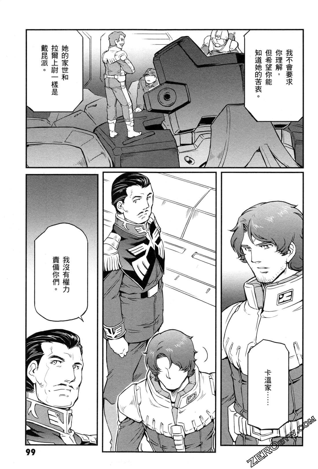 Page 101