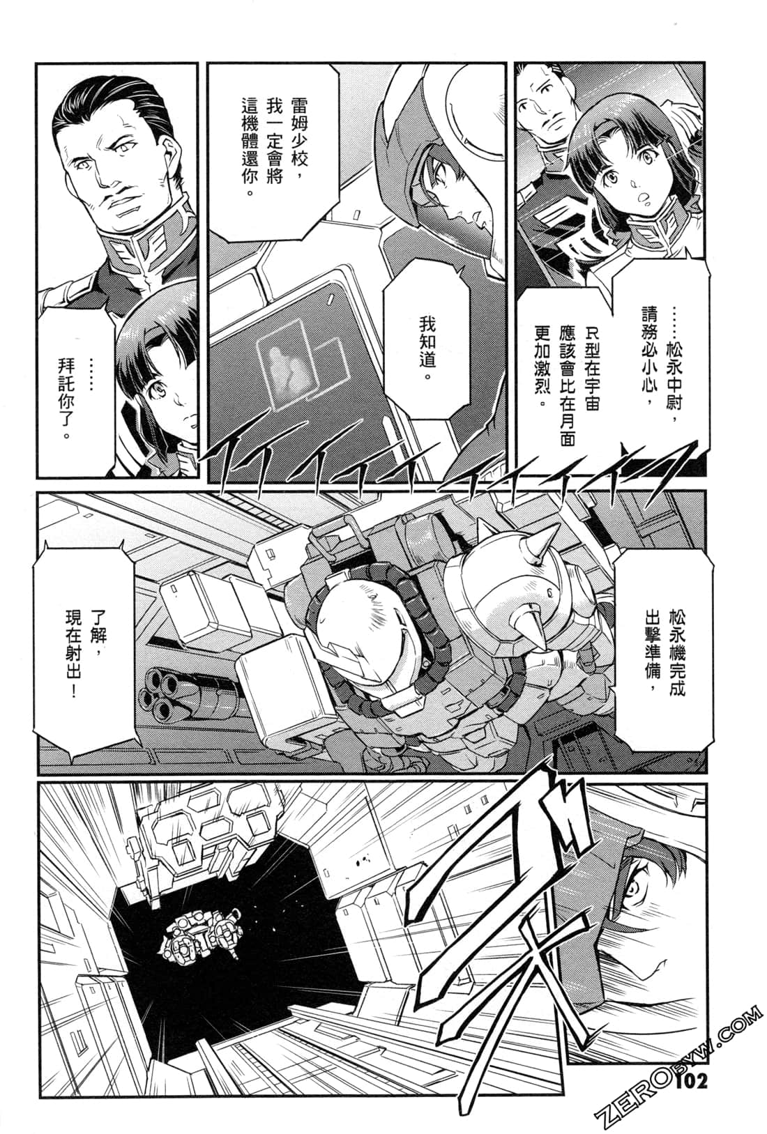 Page 104
