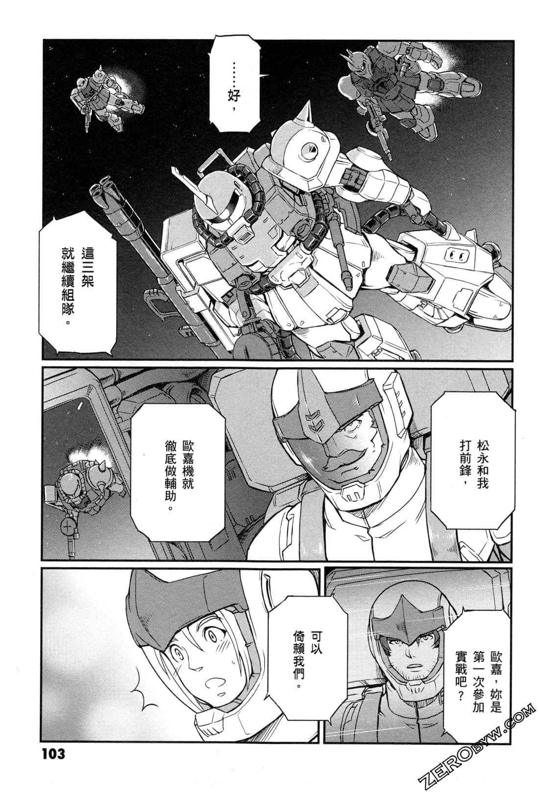 Page 105