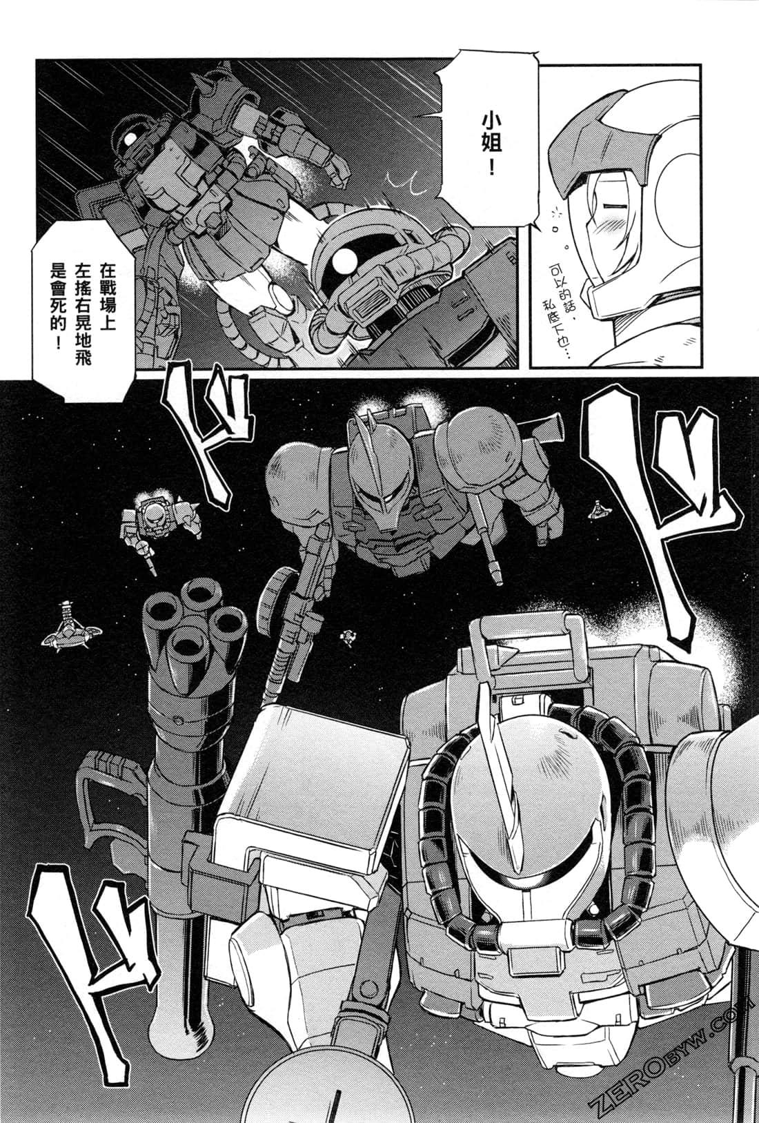Page 106