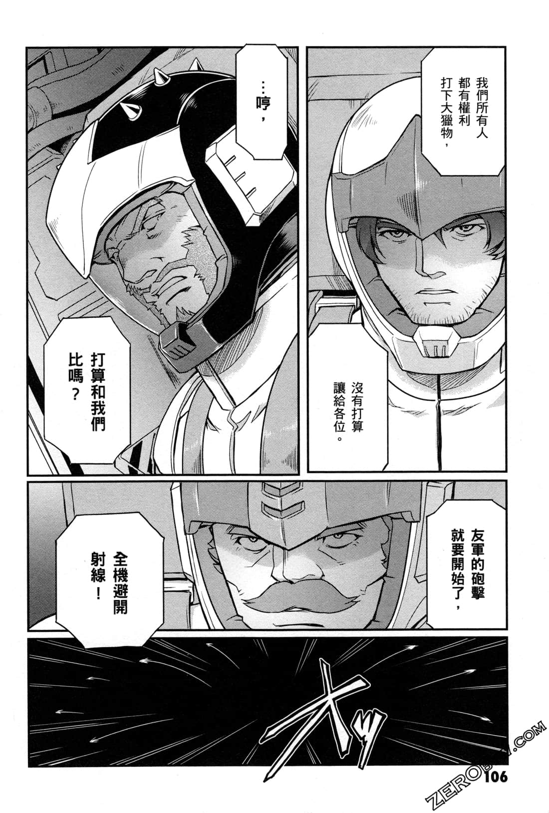 Page 108