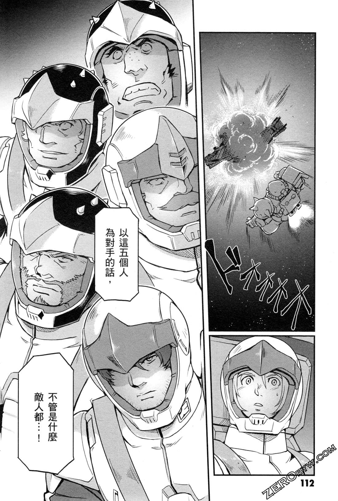 Page 114