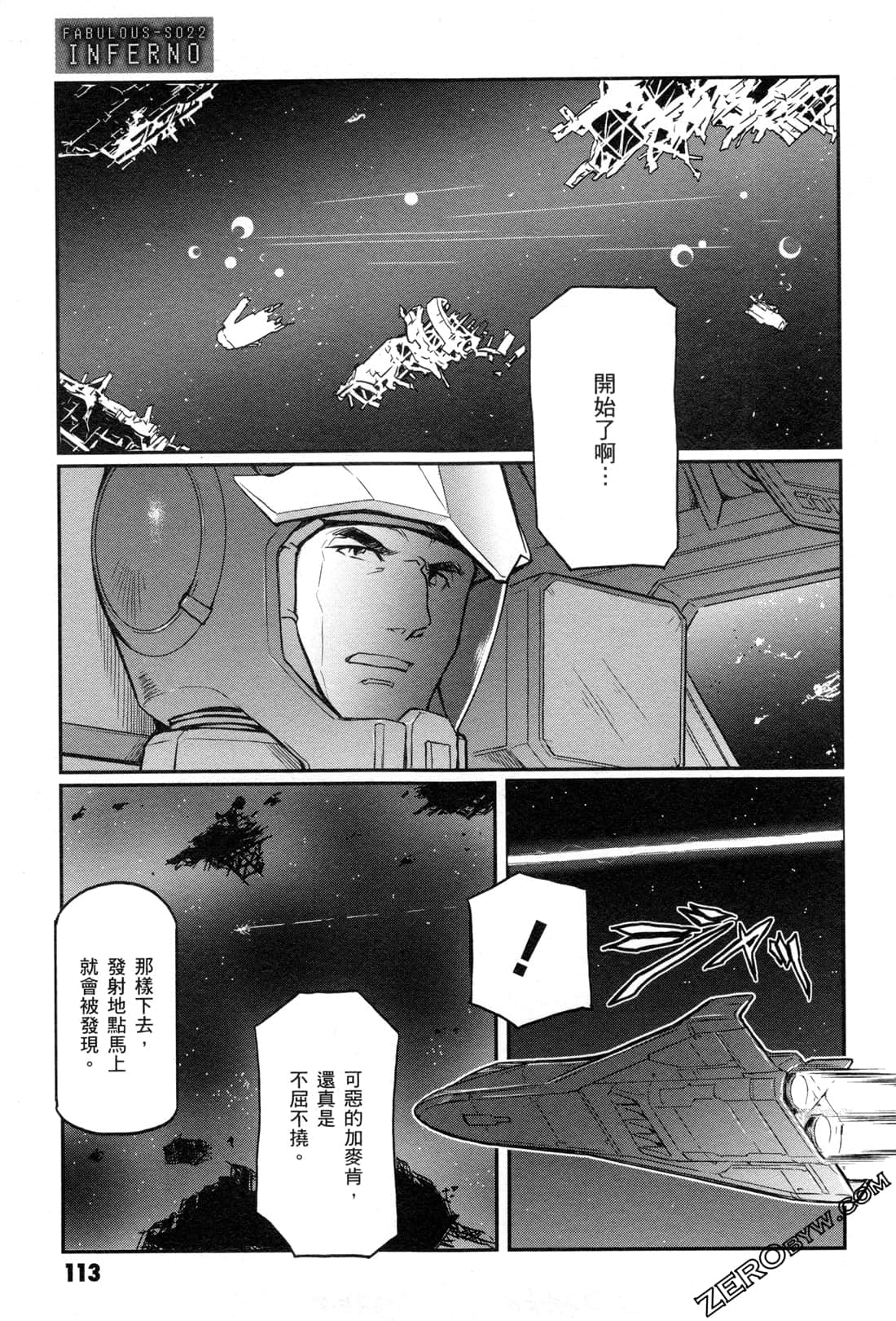 Page 115