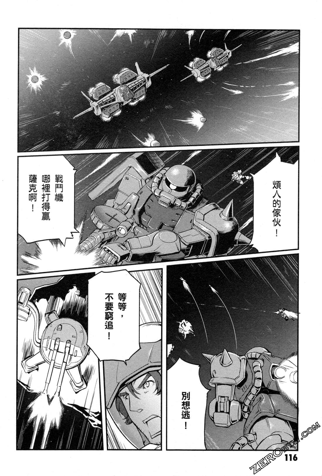 Page 118