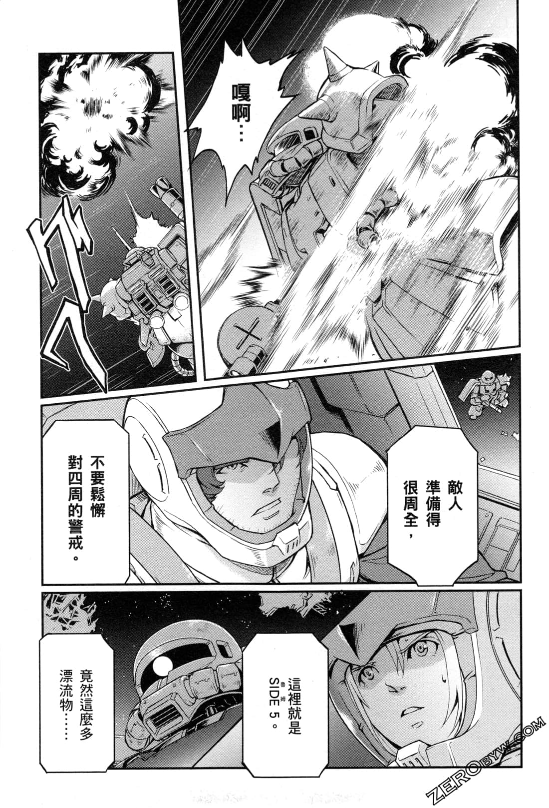 Page 119