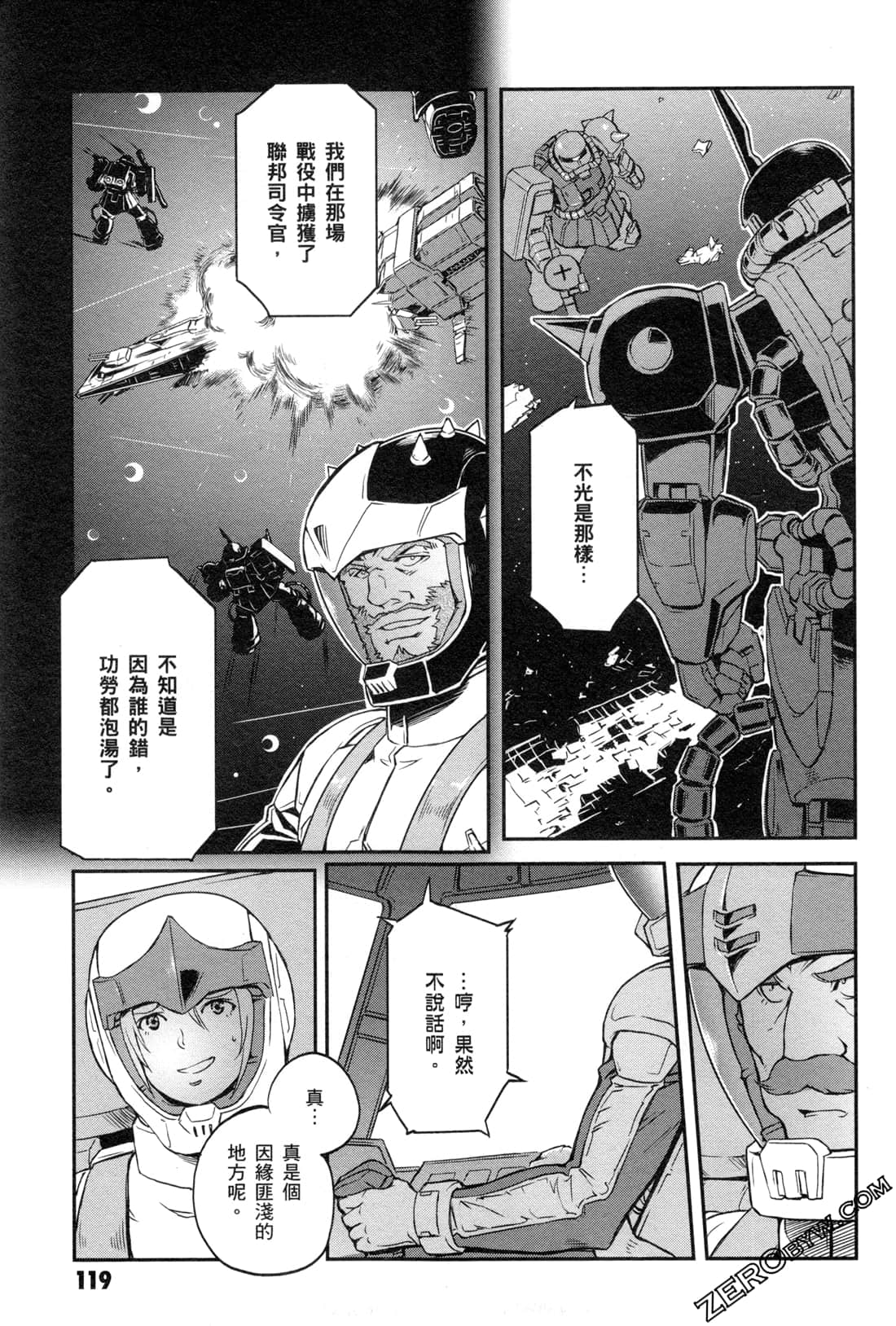 Page 121