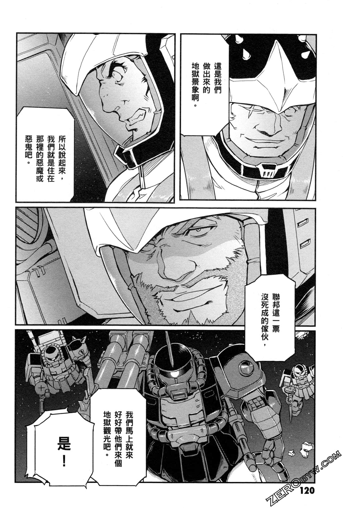 Page 122