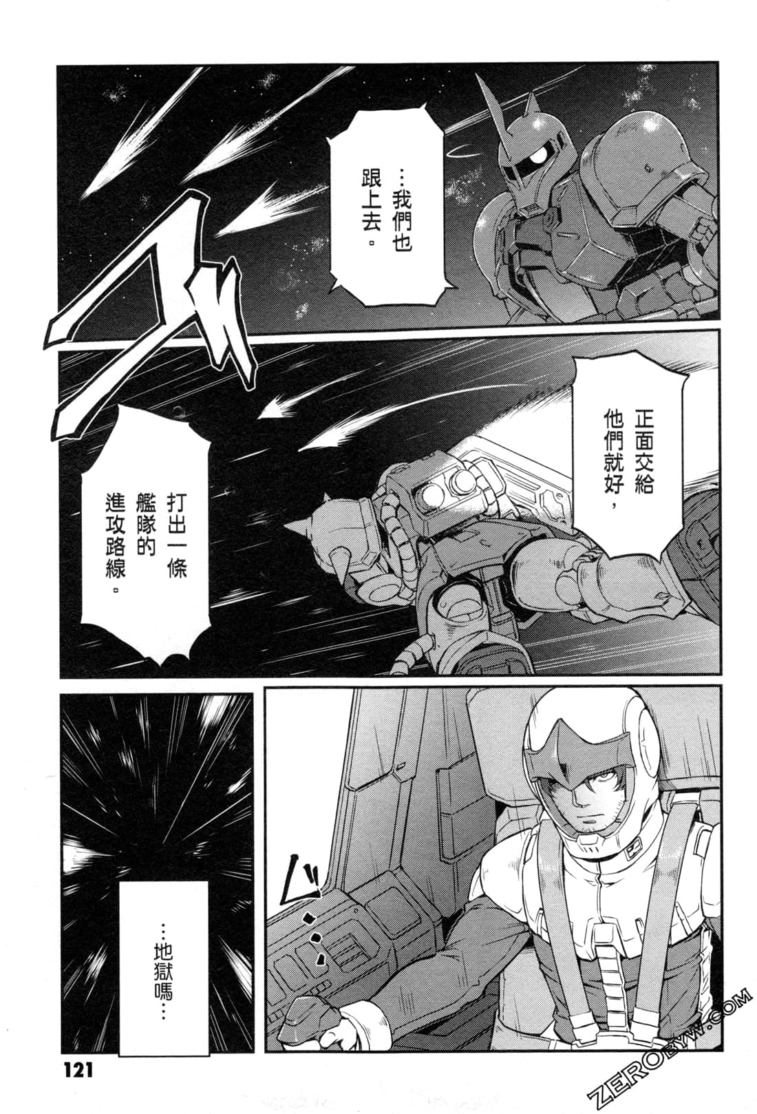 Page 123