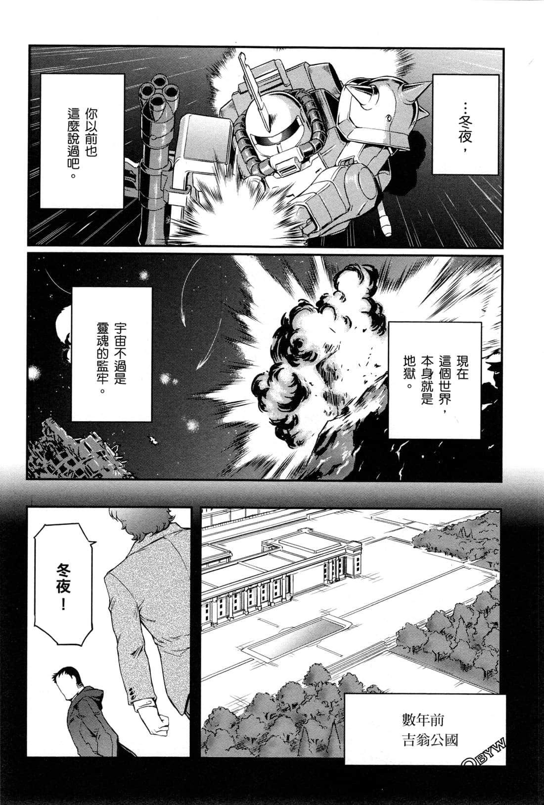 Page 124