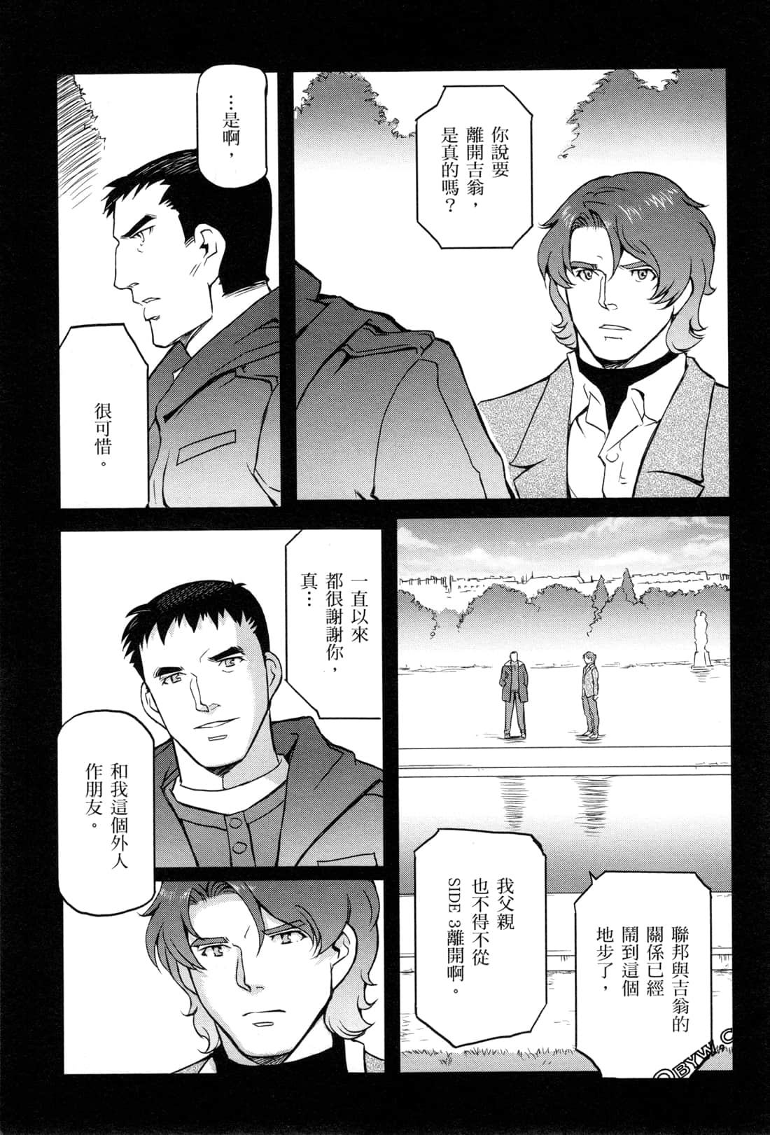 Page 125
