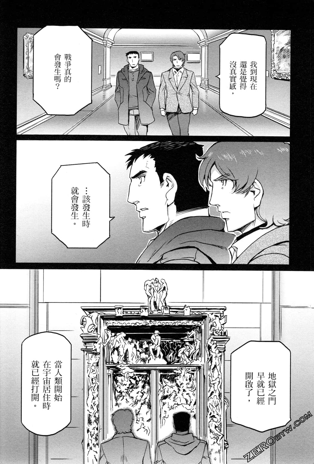 Page 126