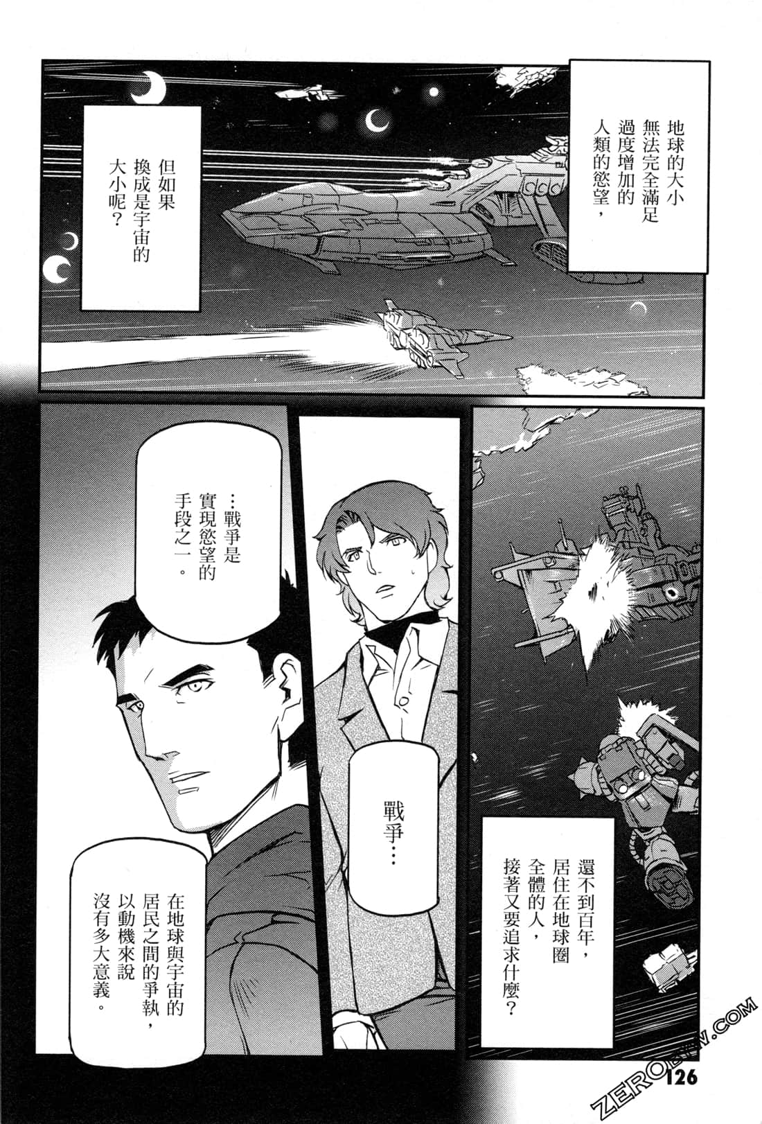 Page 128