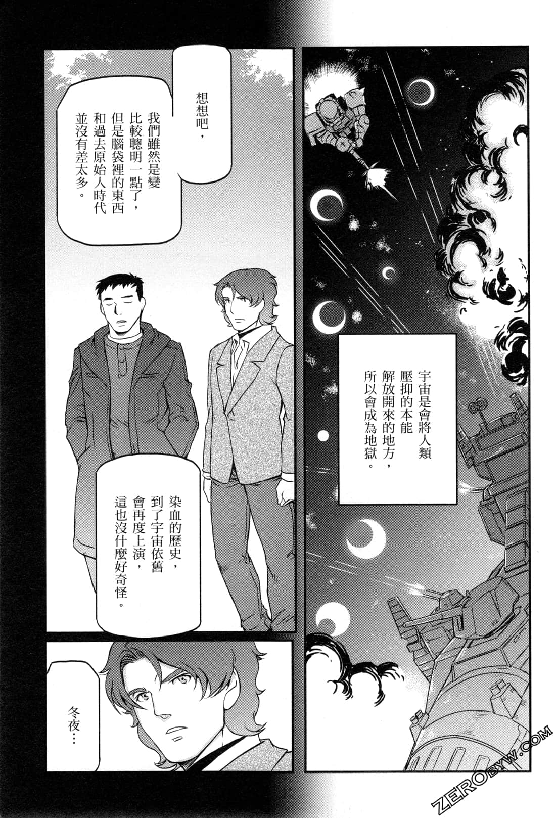 Page 129