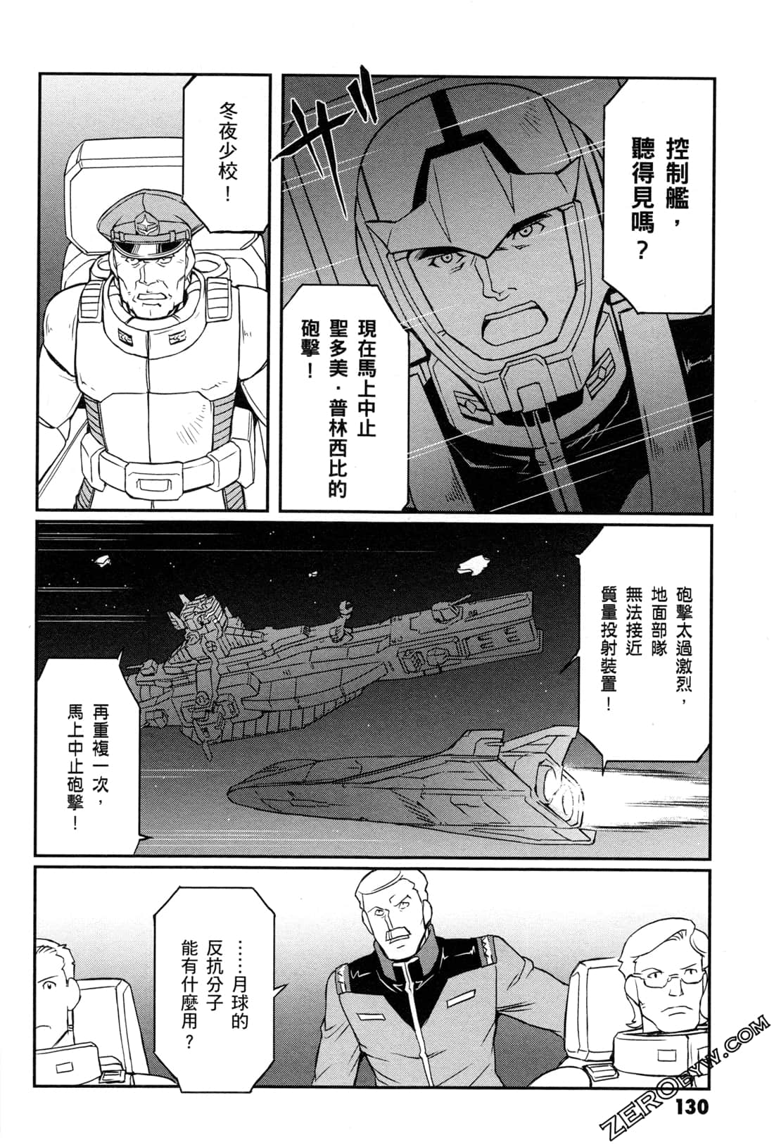 Page 132