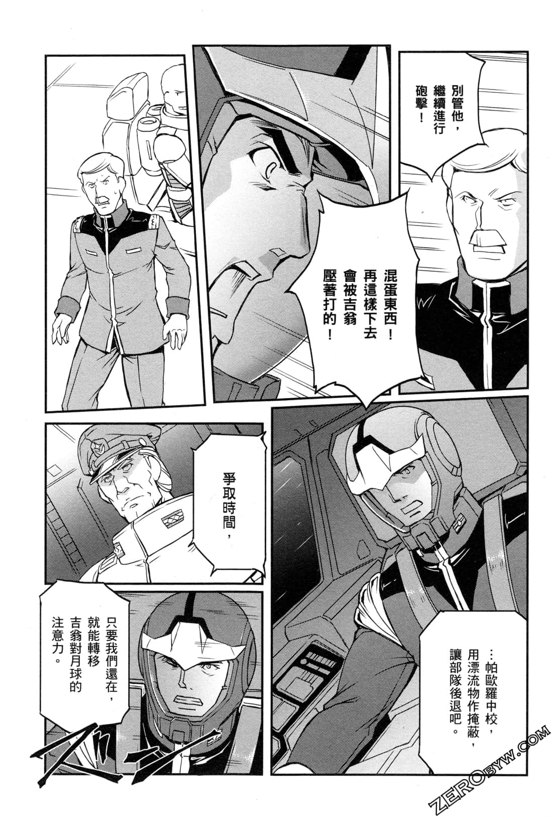 Page 133
