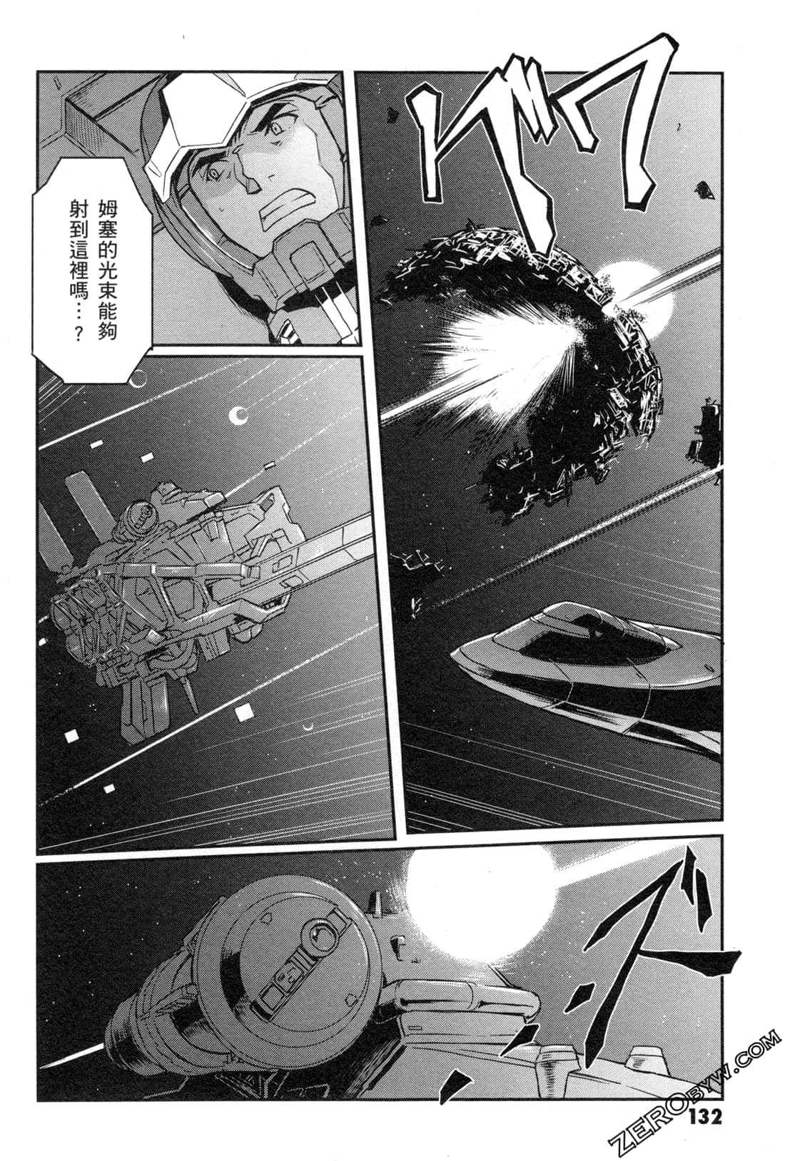 Page 134