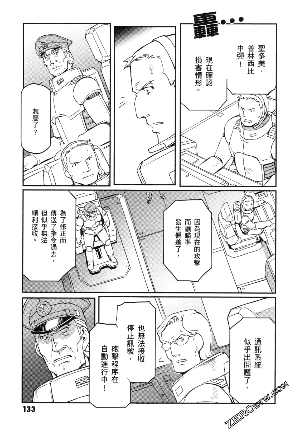 Page 135