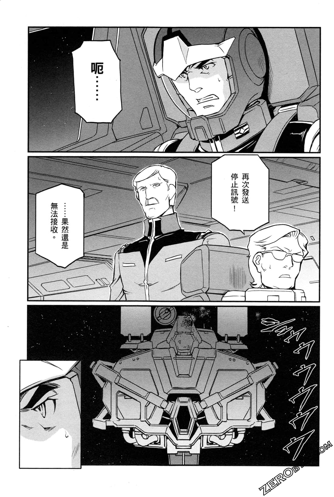 Page 137