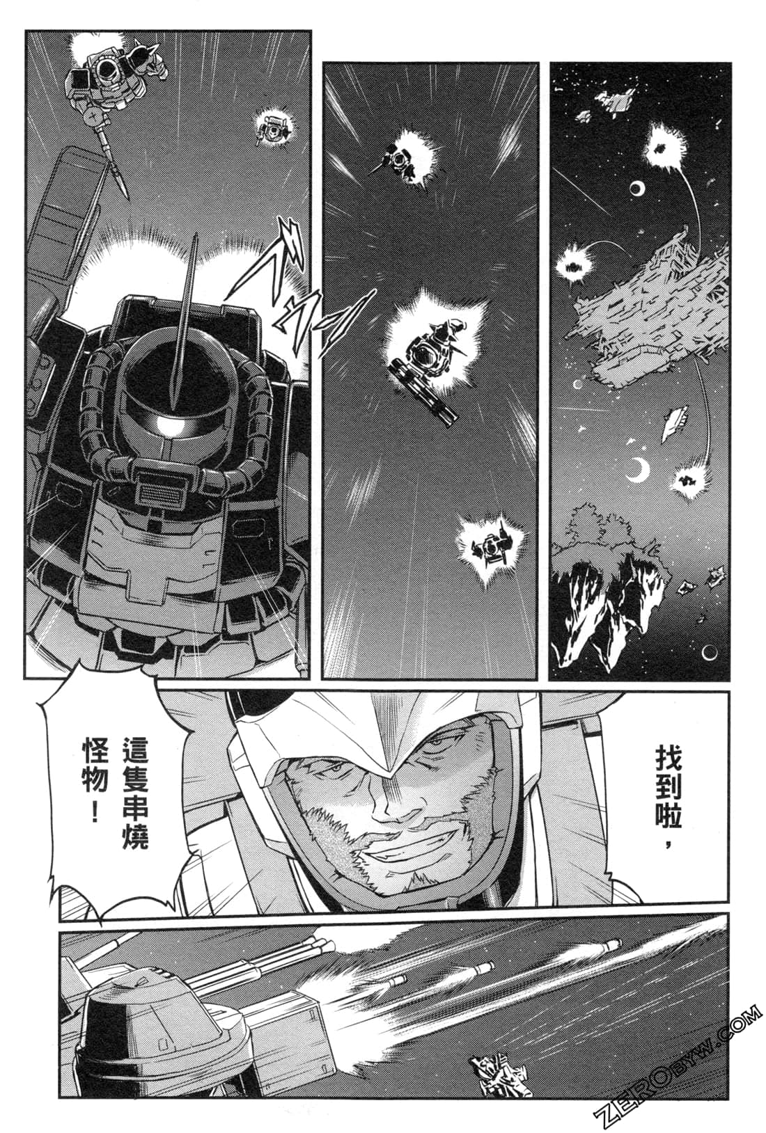 Page 139