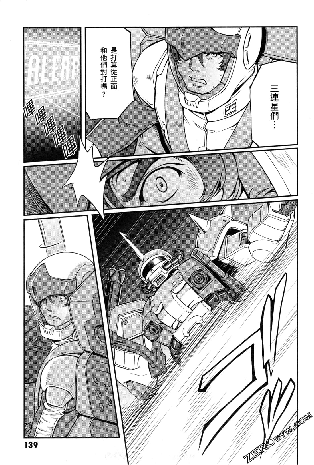 Page 141