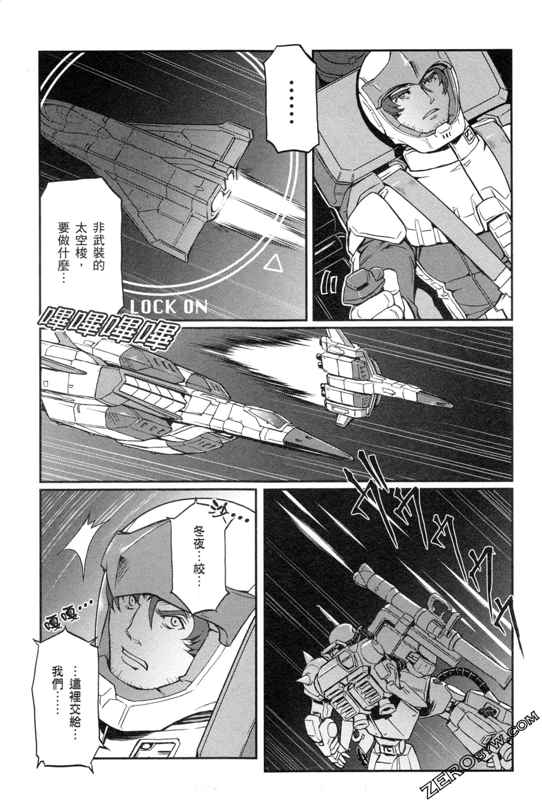 Page 143