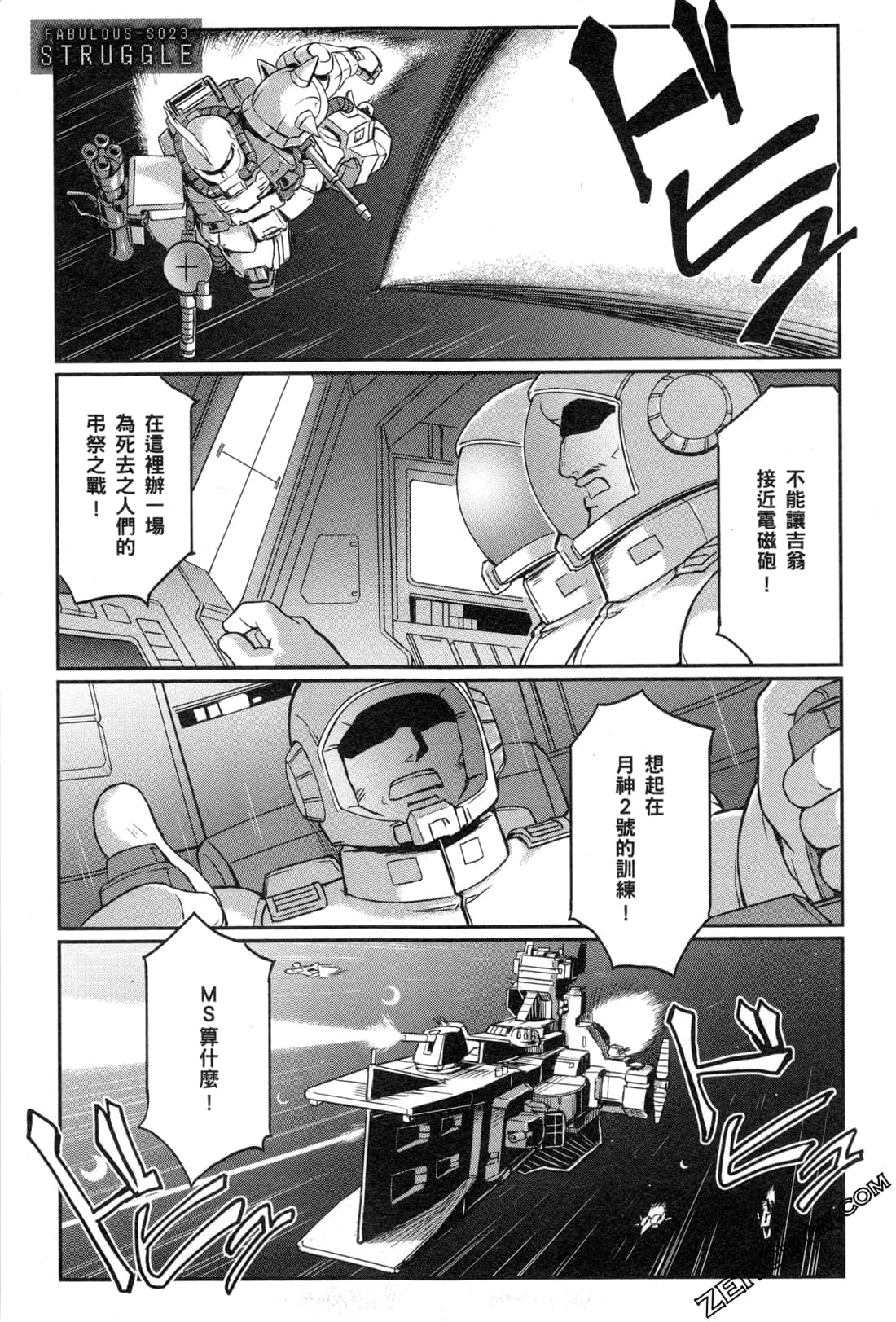 Page 147