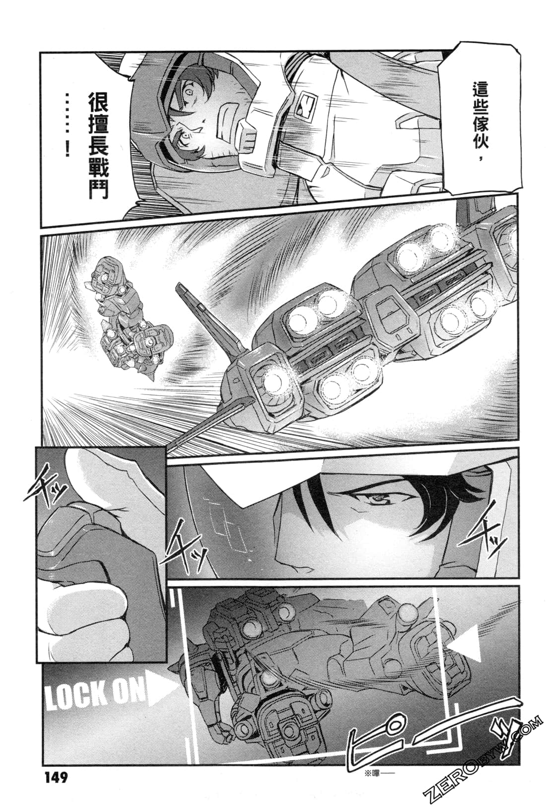 Page 151