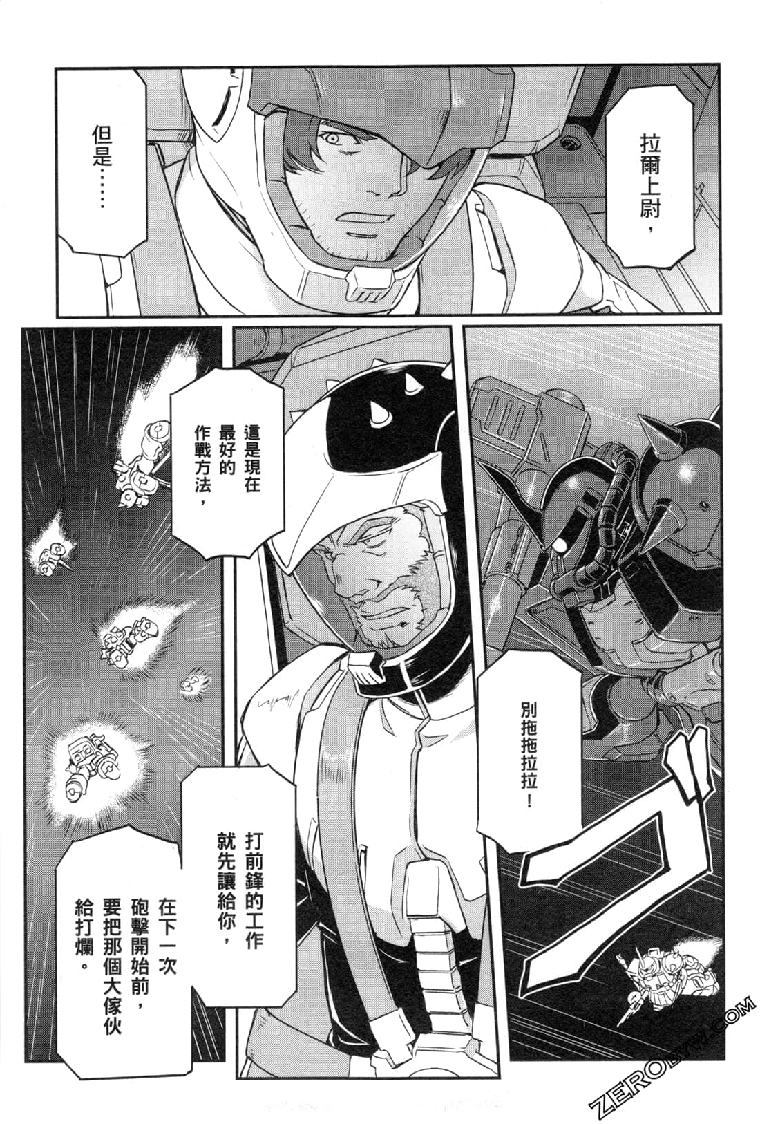 Page 155