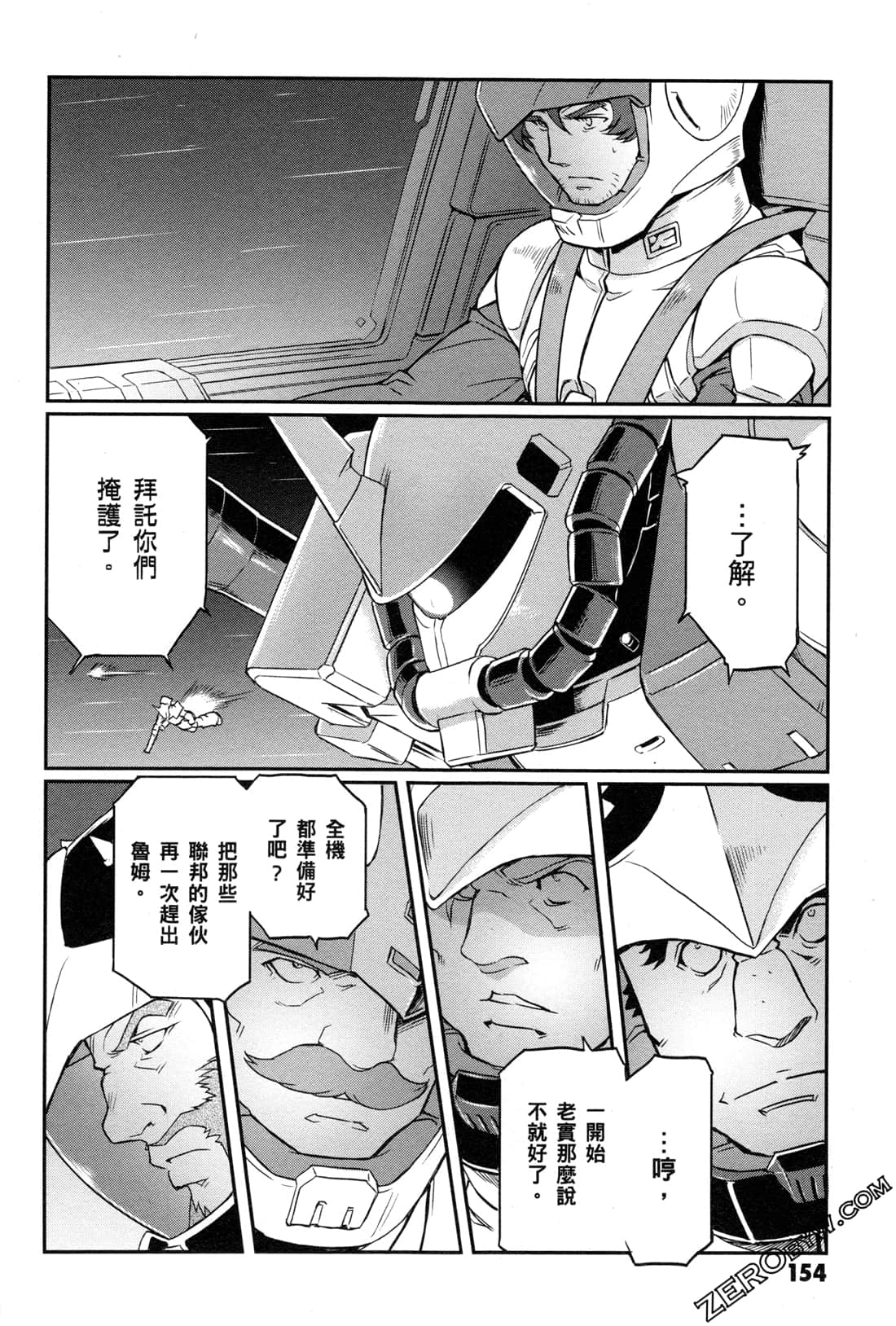 Page 156
