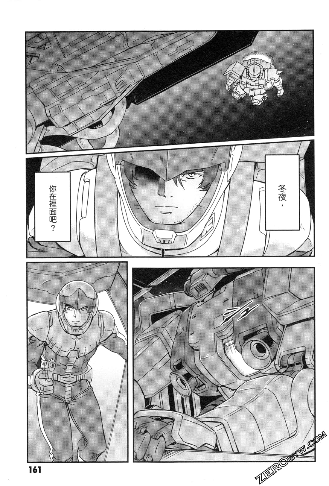 Page 163