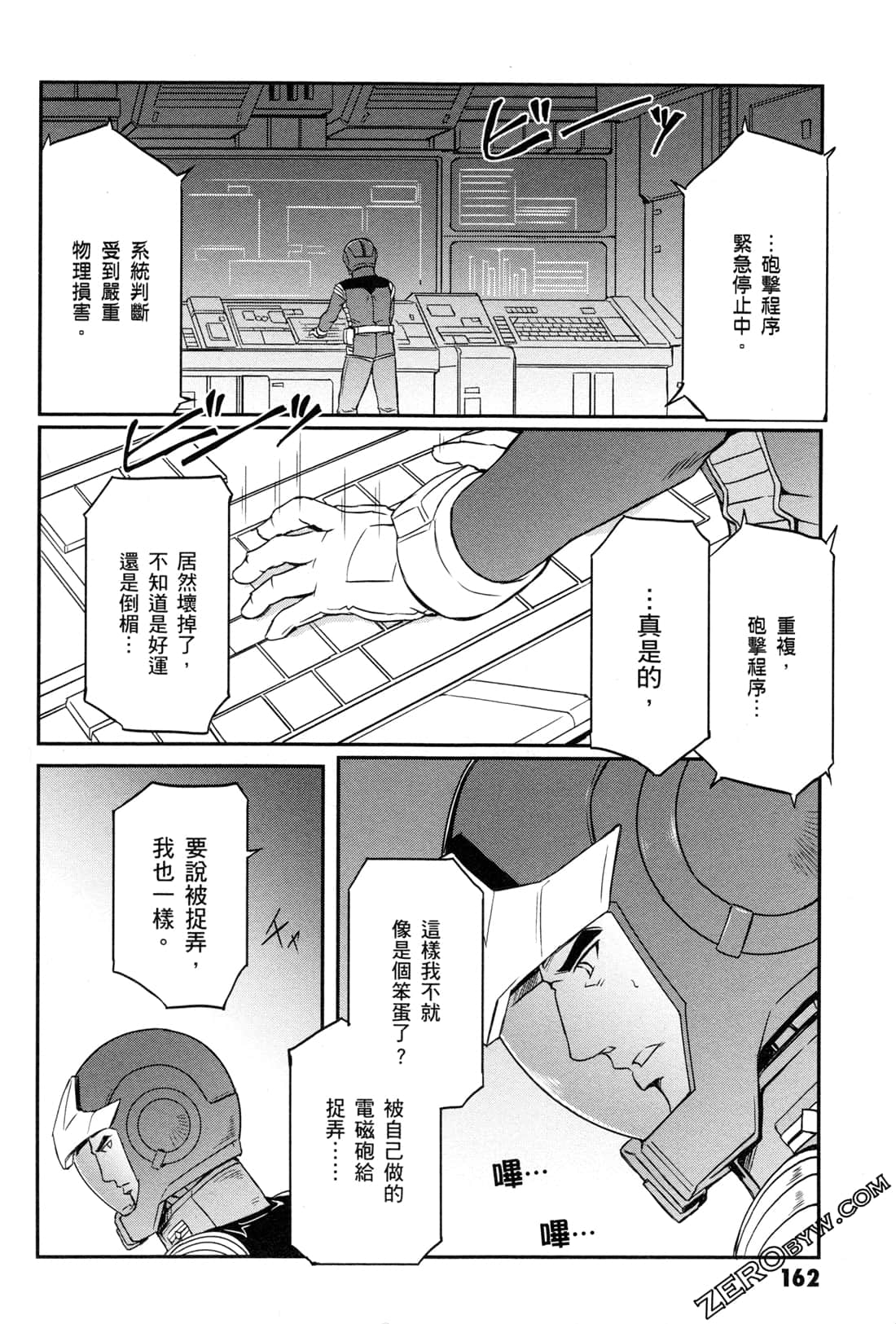Page 164