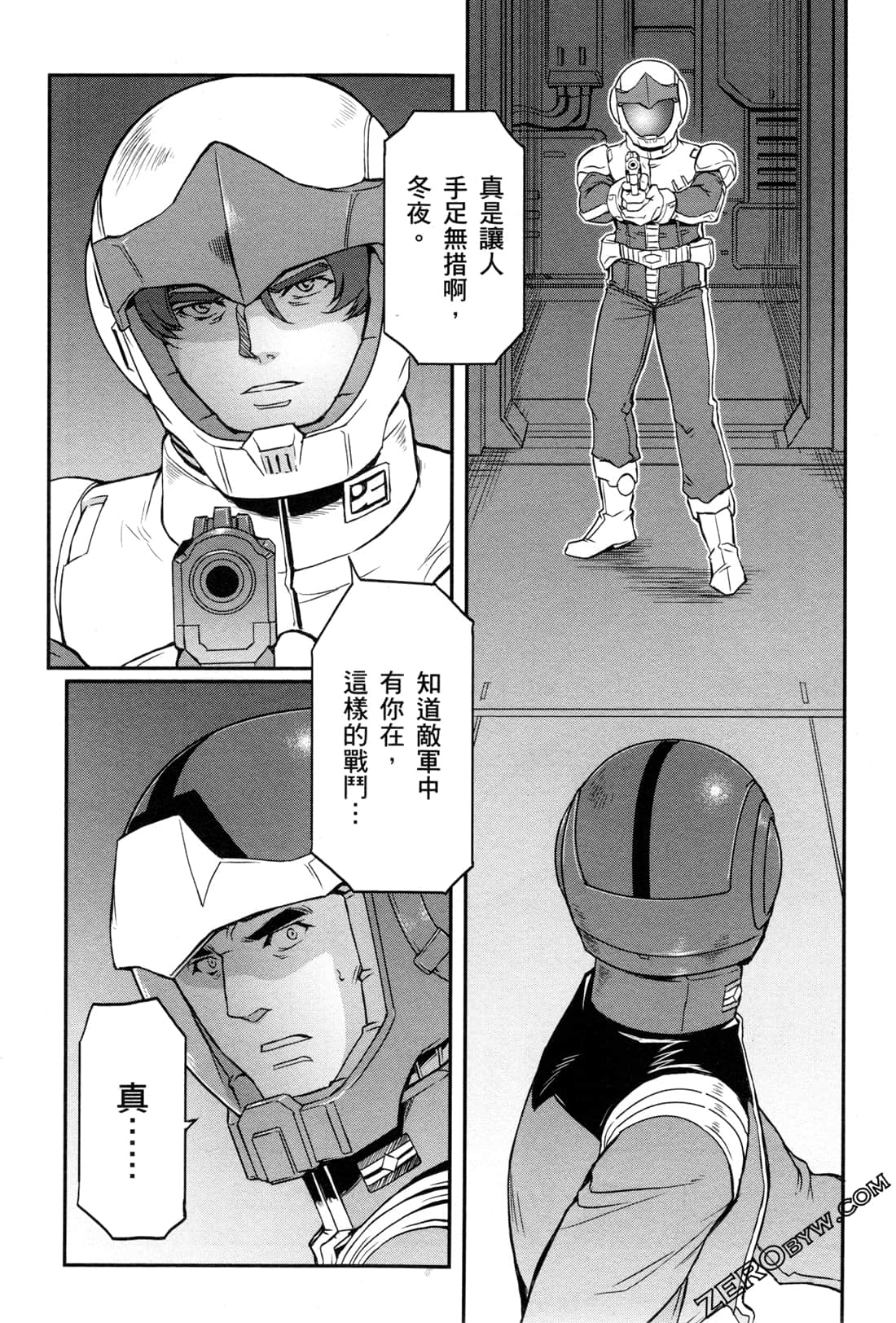 Page 165