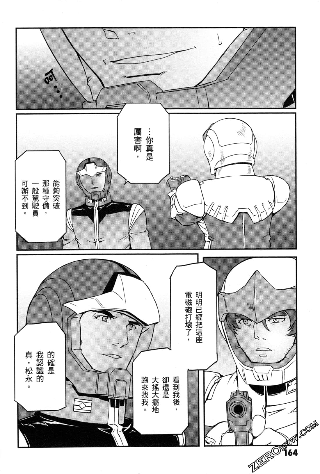 Page 166
