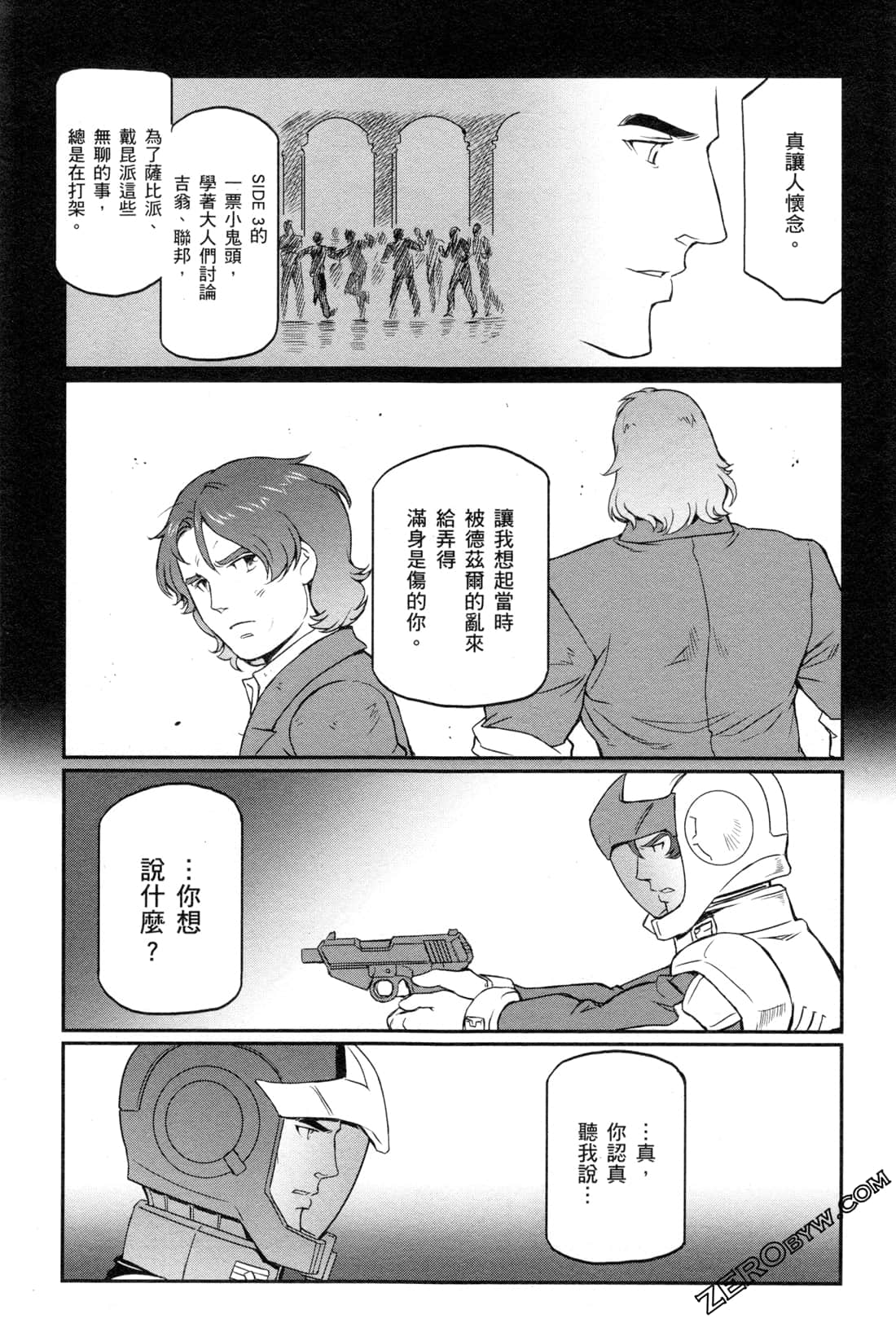 Page 167
